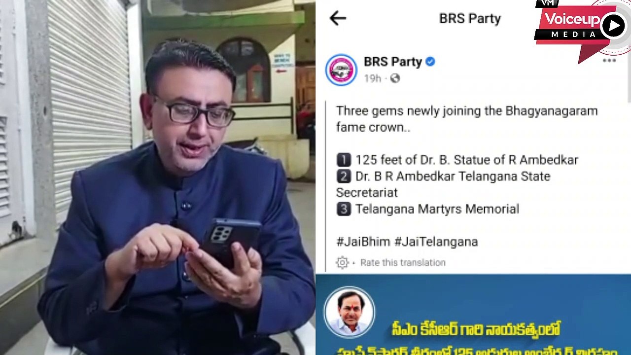 MBT Condemns Hyderabad being named as Bhagyanagar in BRS party Facebook account|#Voceupmedia
