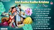 श्री राधे राधे कृष्ण सर्वश्रेष्ठ भजन - Banke Bihari Most Popular Bhajan - Shri Radhe Krishna Bhajan  ~ @BBMseries