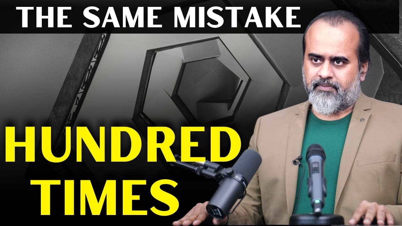 The same mistake, a hundred times || Acharya Prashant