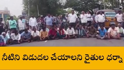 చొప్పదండి: ఎస్సారెస్పీ నీళ్ల కోసం రోడ్డెక్కిన రైతన్నలు