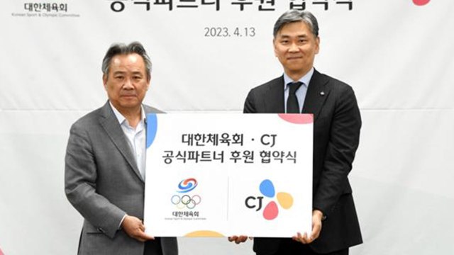 [기업] CJ, 대한체육회 공식 파트너 후원사로 선정 / YTN