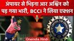 IPL 2023: Ashwin को Umpire से भिड़ना पड़ गया भारी, नियम का उल्लंघन तो BCCI का एक्शन | वनइंडिया हिंदी