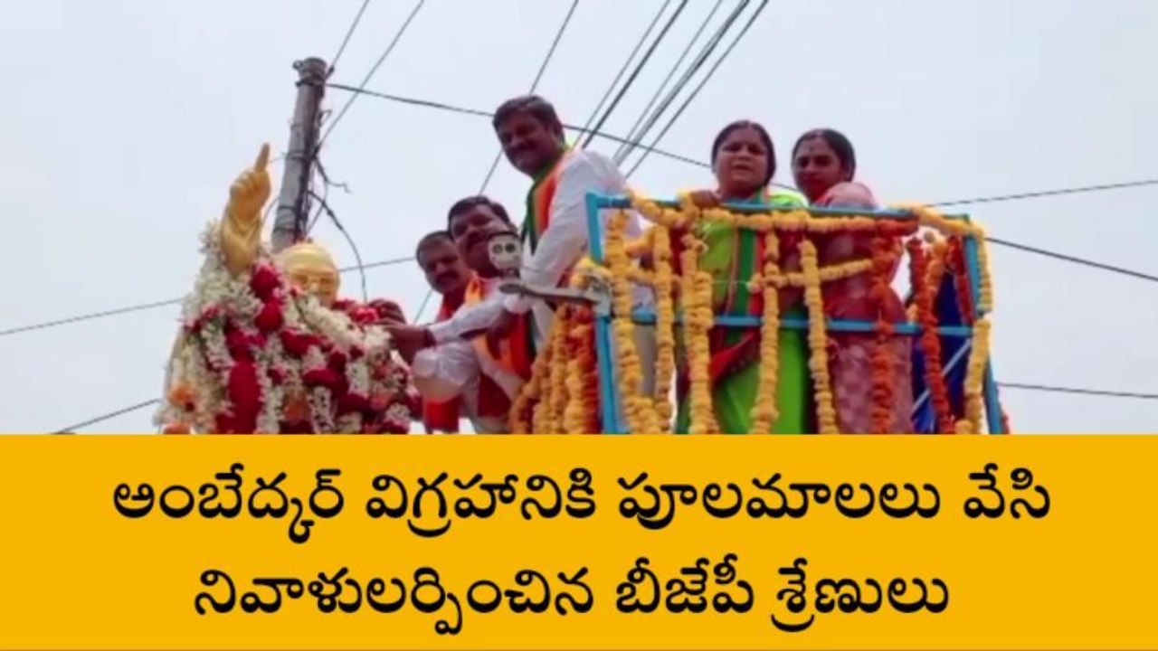 వరంగల్ ఈస్ట్: జిల్లా కేంద్రంలో భాజపా శ్రేణుల నిరసన