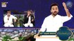 Zameen o Zamaan Tumhare Liye.. | Shahnama e Islam | Waseem Badami | 14th April 2023  #shaneiftar