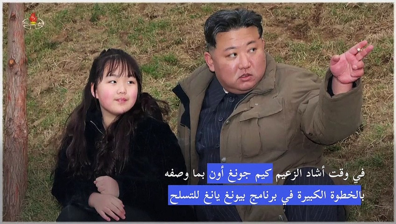 كوريا الشمالية تؤكد إطلاق صاروخ بالستي يعمل بالوقود الصلب