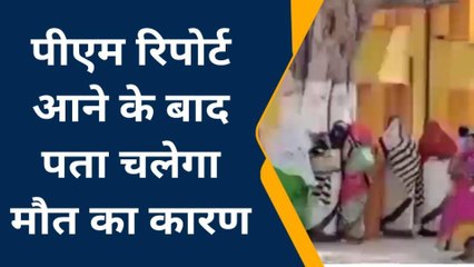 औरैया: संदिग्ध परिस्थितियों में कक्षा 11 की छात्रा की हुई मौत, इलाके में दहशत का माहौल