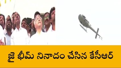 అంబేద్కర్ భారీ విగ్రహం పై పూల వర్షం