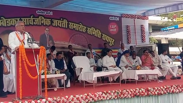 विधानसभा द्वारा पारित विधेयक को राज्यपाल कितने दिन रख सकते हैं, इसकी समीक्षा हो : भूपेश बघेल