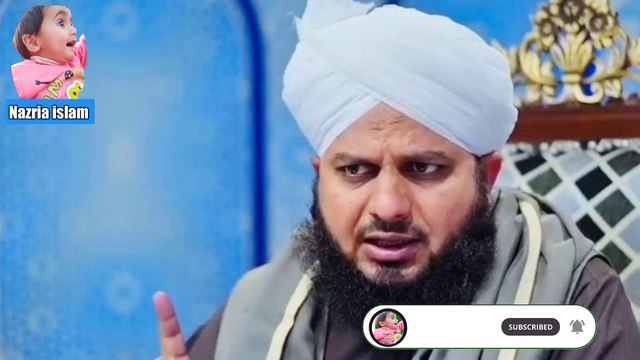Hekmat Kia ha ! Hekmat Kes Se Melte Ha ! Ajmal Raza Qadrey! Nazria islam