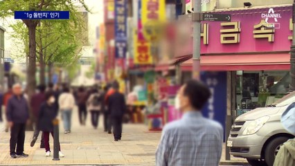 1돈에 42만 원 진짜 금값…‘1g 돌반지’ 인기