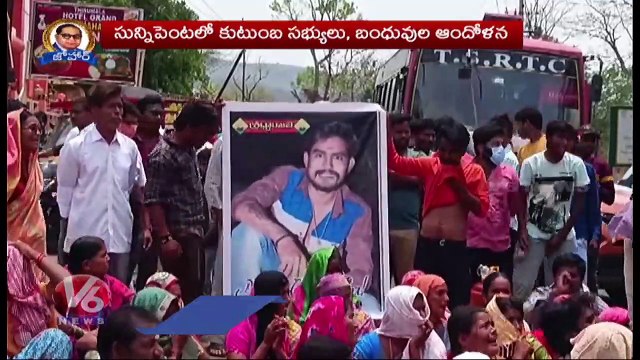 High Tension In Sunnipenta , Huge Traffic Jam On Srisailam - Hyderabad Highway _ V6 News