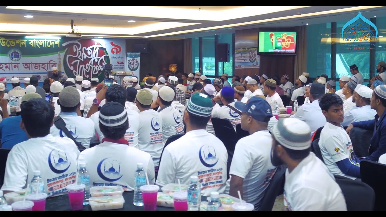 কুরআনের পরিচয় _ Mizanur Rahman Azhari(1080P_HD)