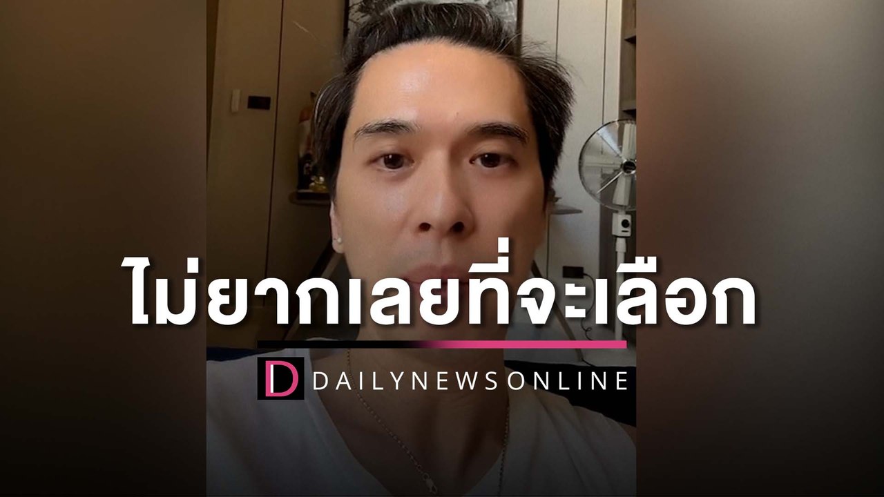 ดีเจเอกกี้ ลั่นเลือกตั้ง66  ฟังดีเบตก็รู้แล้วใครเก่ง-ใครฉลาด! | HOTSHOT เดลินิวส์ 14/04/66