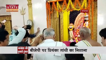 Chhattisgarh News : Jagdalpur में प्रियंका गांधी की सभा से कांग्रेस की चुनावी हुंकार