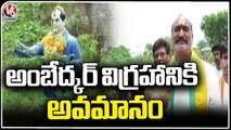 Thirumalayapalem BRS Leaders Insulted Dr BR Ambedkar For Not Paying Tributes _ Khammam_ V6 News