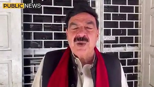 جو عدلیہ سے ٹکرائے گا وہ پاش پاش ہو جائے گا، سپریم کورٹ کے تاریخی حکم پر شیخ رشید کا ویڈیو پیغام | Public News | Breaking News