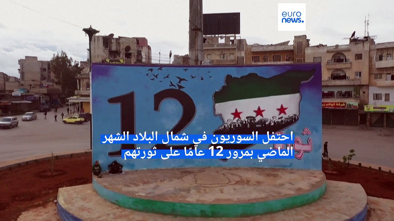 بعد مرور 12 عامًا على ثورتهم.. كيف ينظر سكان الشمال السوري إلى التقارب العربي مع نظام الأسد؟