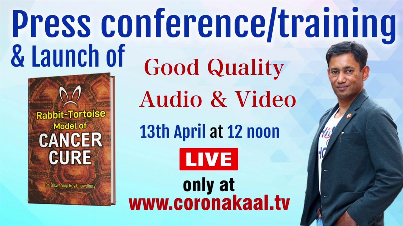 Dr. BRC Press Conference/Training & Launch of Rabbit-tortoise model of Cancer Cure