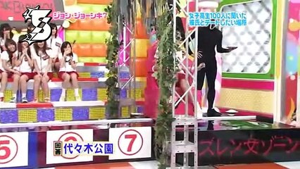 AKBINGO! - Episode 17 (Subtitle Indonesia)