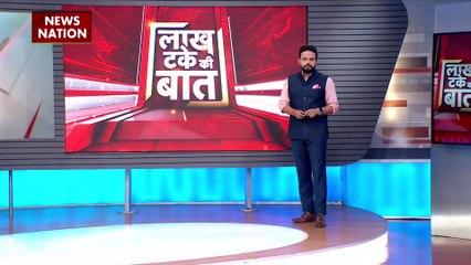 LAKH TAKE KI BAAT : पाकिस्तान को गेहूं भेजकर रूस मदद करता रहा