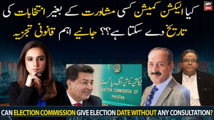Can Election Commission give election date without any consultation?