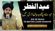 EID UL FITER SPECIAL BAYAN PEER AJMAL RAZA QADRI | PIR AJMAL QADRI NEW EID UL FITER BAYYAN 2023