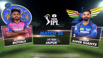 RR vs LSG | 26th Match IPL 2023 | Rajasthan Royals vs Lucknow Super Giants