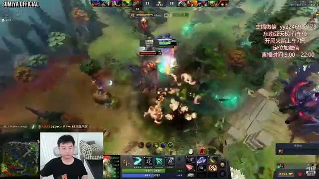 Invoker Comeback vs 2 Hit KO Brutal Muerta | Sumiya Invoker Stream Moment 3617