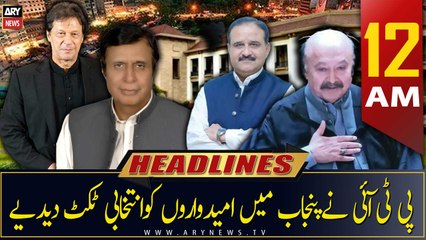 ARY News | Prime Time Headlines | 12 AM | 20th April 2023