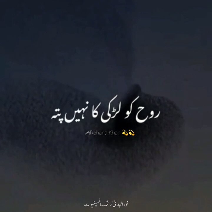 جنت کی بشارت