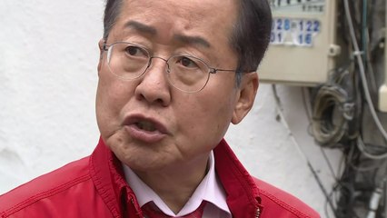 홍준표 "국민들, 정치력 있는 대통령에 질려 尹 뽑은 것" / YTN