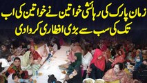 Zaman Park Ki Residents Khawateen Ne Khawateen Ki Ab Tak Ki Sab Se Bari Iftari Karwa Di