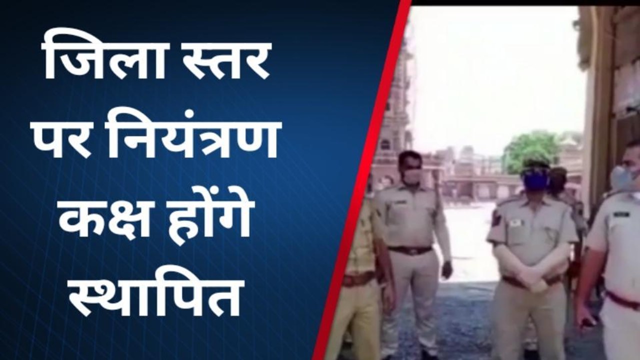 जोधपुर : बाल विवाह रोकथाम के लिए ब्लॉक स्तर पर टास्क फोर्स का गठन