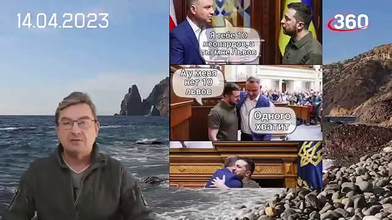 Михаил Онуфриенко. Дневной выпуск (14.04.2023)