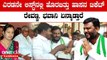 Karanataka Election 2023:  JDS ಎರಡನೇ ಲಿಸ್ಟ್ ನಲ್ಲಿ ಸ್ವರೂಪ್ ಗೆ ಸೈ : ರೇವಣ್ಣ, ಭವಾನಿ‌ ಏನ್ಮಾಡ್ತಾರೆ..?