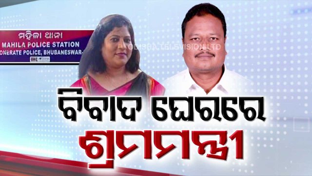 BJP and Congress corner BJD-led government over complaint lodged against Labour Minister