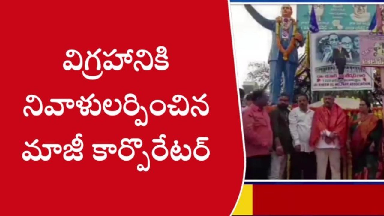 కుత్బుల్లాపూర్: అంబేద్కర్ 132వ జయంతి వేడుకలు
