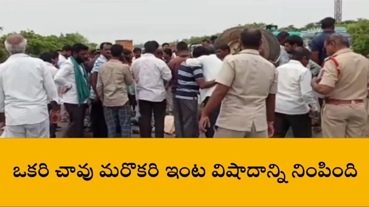 చావు కట్టెల కోసం వెళ్తూ బోల్తా కొట్టిన ట్రాక్టర్..నుజ్జయిన వ్యక్తి తల