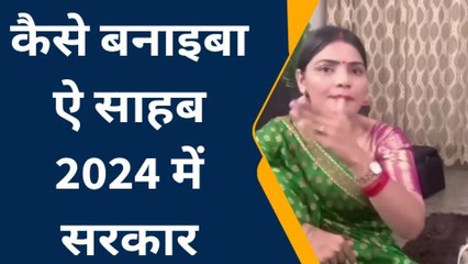 अम्बेडकरनगर: प्रधानमंत्री पर गीत के माध्यम से नेहा सिंह ने साधा निशाना