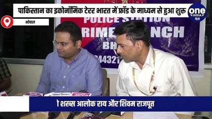 पुलिस की गिरफ्त से जालसाज आमोल को भागने में छोटे भाई अजय ने की थी मदद, सीहोर से पकड़ा गया आरोपी
