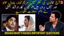 Aaj qanoon ki nazar mai Maryam, Bilawal or mai barabar hain? Irshad Bhatti ne ahem sawal utha diye