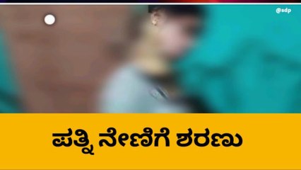 ಕಾರವಾರ: ಗಂಡ ಹೆಂಡತಿ ನಡುವೆ ಗಲಾಟೆ ಪತ್ನಿ ನೇಣಿಗೆ ಶರಣು