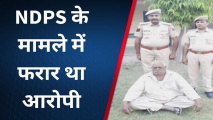 सांचोर: पुलिस ने फरार चल रहे आरोपी को किया गिरफ्तार..देखिए कहाँ से पकड़ा