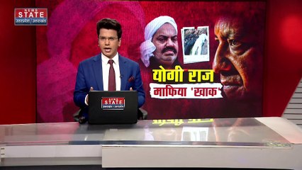 Uttar Pradesh News : असद को दफन को लेकर संशय