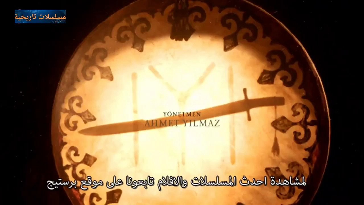 مسلسل المؤسس عثمان _الحلقة السادسة_الجزء الرابع /القسم 1