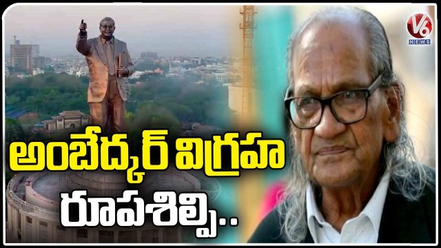 Special Video On 125 Feet Ambedkar Statue Construction | V6 News
