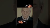 الحادثة التي صدمت سافاس! | مسلسل الحب والجزاء - الحلقة 2 #shorts