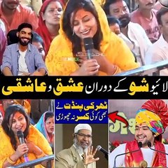 Descargar video: Tharki Hindu Pandit Bageshwar Dham Sarkar | Dr. Zakir Naik