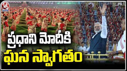 PM Modi Receives Astounding Welcome At Guwahati’s Sarusajai Stadium  _ V6 News