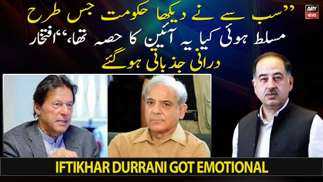 PTI's Iftikhar Durrani lashes out at PDM Government